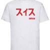 Switzerland T-Shirt Schweiz